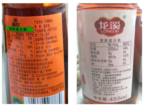 滴滴浓香菜籽油,滴滴醇香