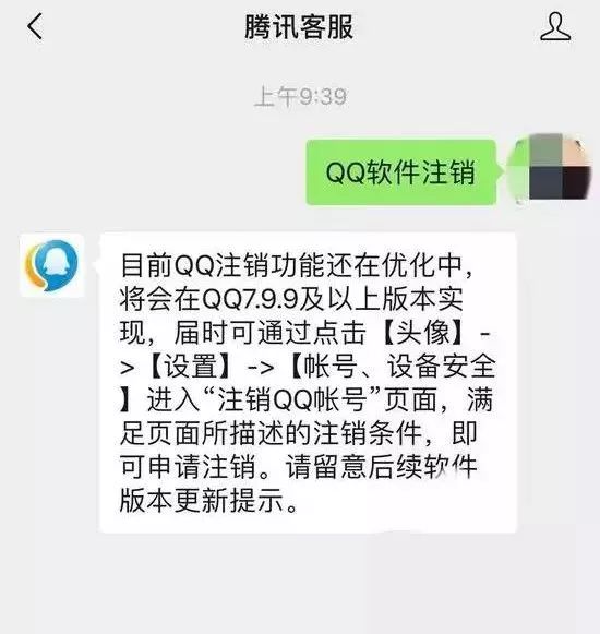 再见了！QQ：在那最傻的日子里，藏着最简单的温暖