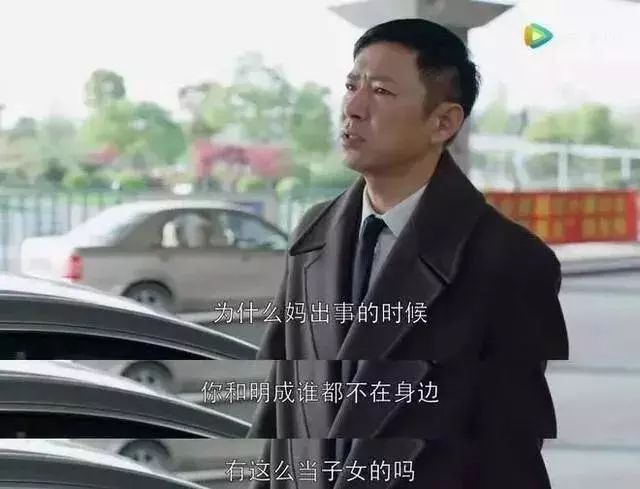 都挺好中女主被二哥打,都挺好各个女主结局