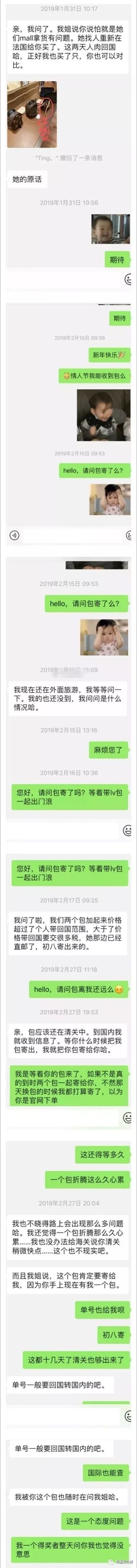被粉丝坑了的偶像,偶像被粉丝坑了