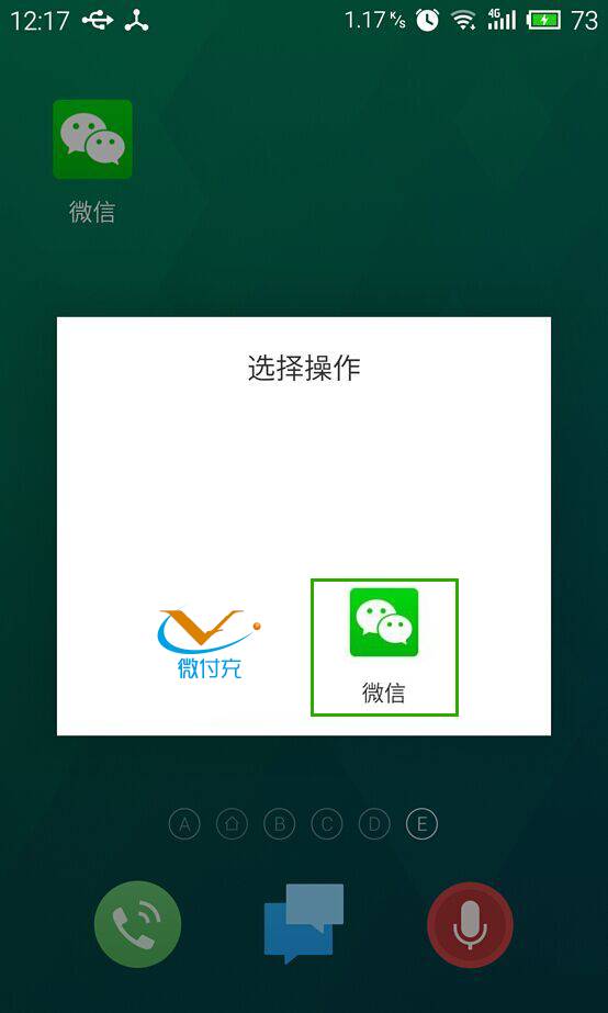 青城市民卡怎么在手机上充值,威海市民卡如何在手机上充值