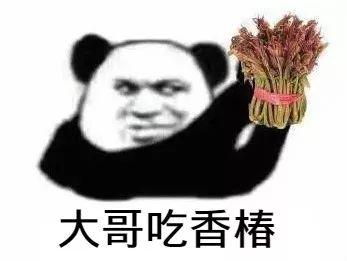 近期天价蔬菜,100元一斤的天价菜
