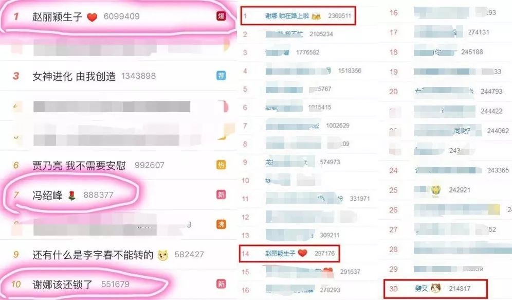 赵丽颖公关团队,赵丽颖立竿见影