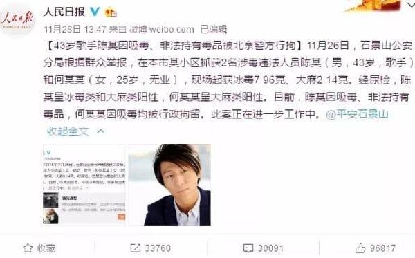 赵丽颖公关团队,赵丽颖立竿见影