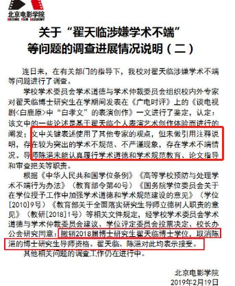 赵丽颖公关团队,赵丽颖立竿见影