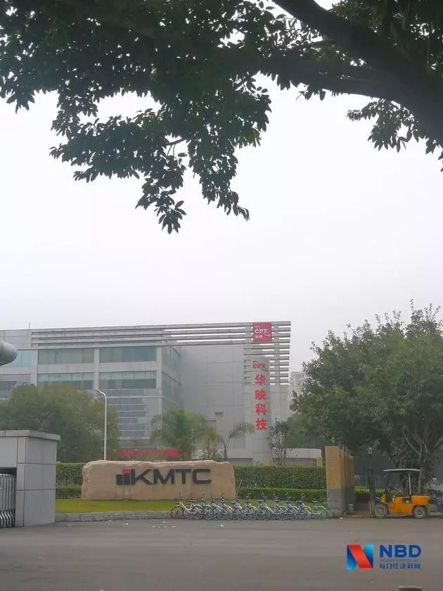 华映破产重组,华映科技为什么要收购华佳彩股份