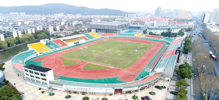 杭州萧山中心体育场,三年后再见视频
