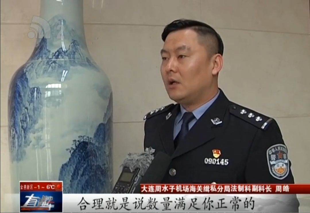 海关查获走私代购化妆品,深圳海关查获化妆品走私