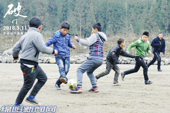 破门电影绵阳发布会,绵阳震撼电影