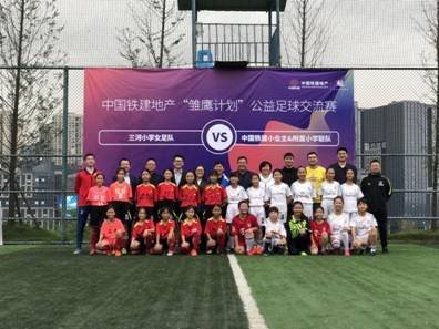 公益改变孩子,公益行动改变孩子