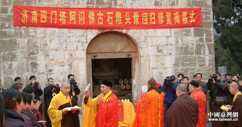 聚焦经济融合聚力人文交融不断开创济南市对台工作新局面——改革开放40年来济南市对台工作综述