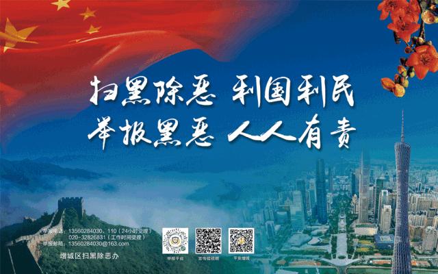 齐心换得满村芳！我区永宁街干群共建和谐美丽家园