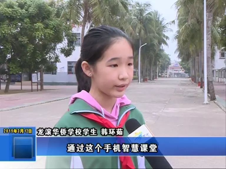 海南省智慧中小学教育平台,海南智慧校园服务平台