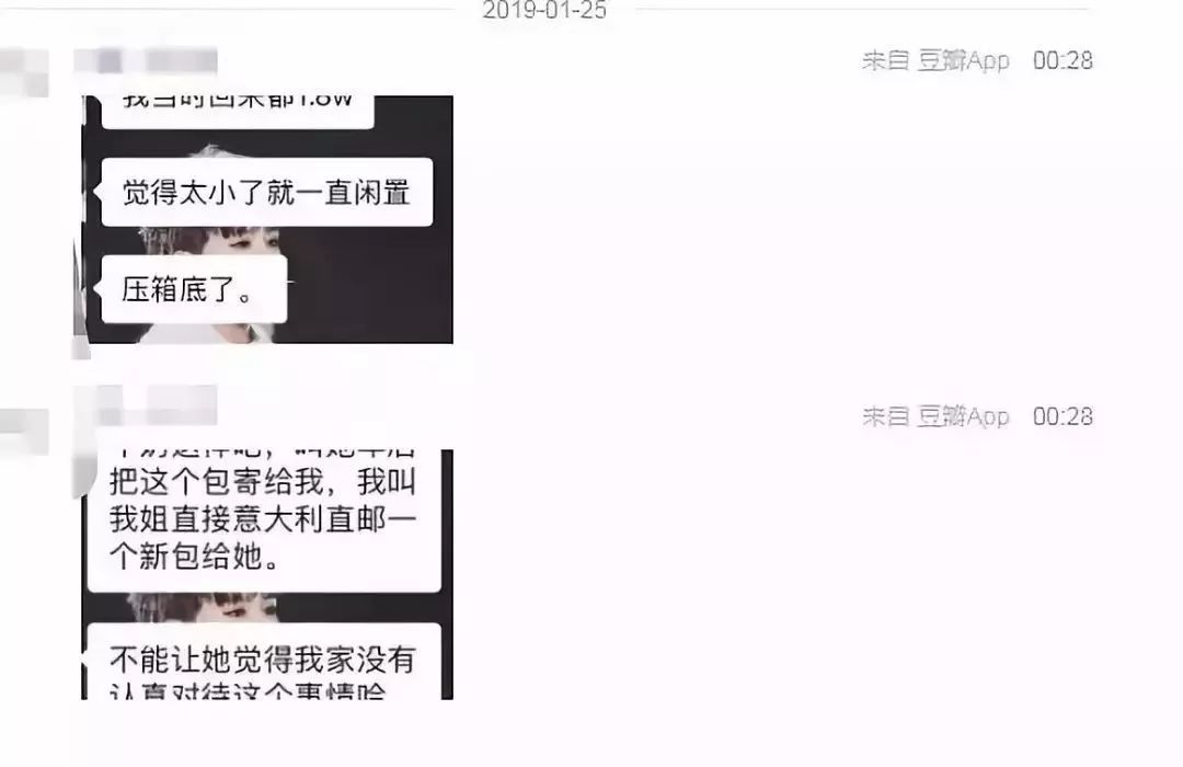 本想抽奖冲排面，结果却被假包打了脸！