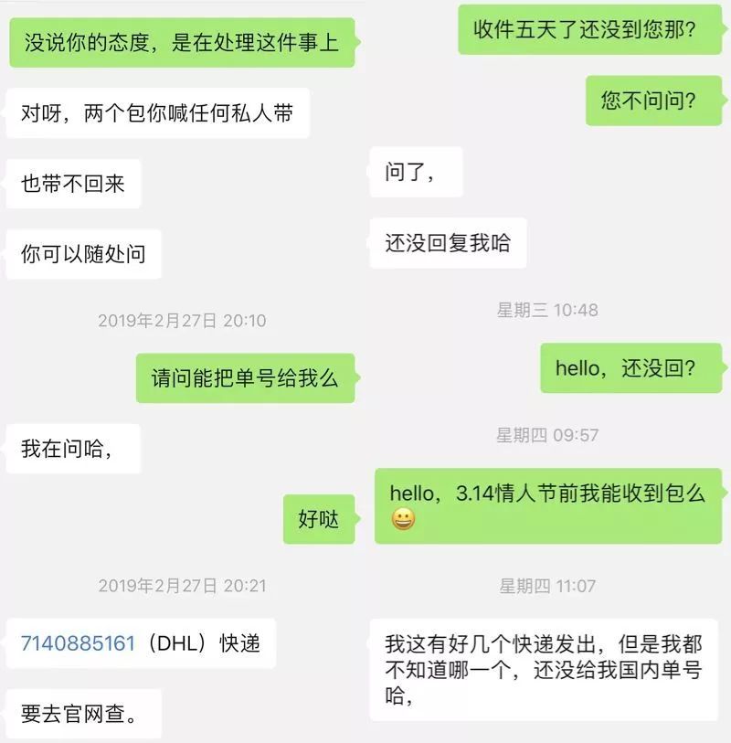 本想抽奖冲排面，结果却被假包打了脸！