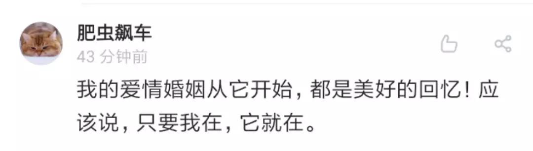 QQ帐号注销功能正式上线，你会和它告别吗？