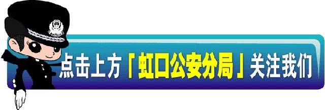 2021年上海虹口足球场赛事,2019上海12月6日虹口足球场赛事