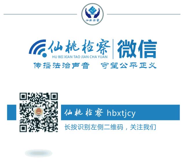 法治副校长进校园最新消息,法制副校长进校园总结