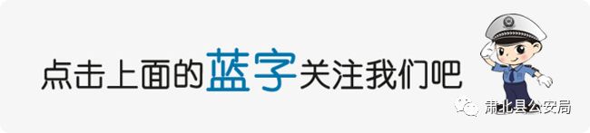 【净网2019】网络兼职刷单，陷阱重重