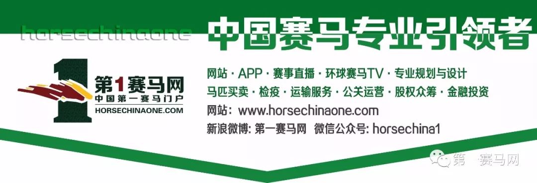 哪些世界级名驹有资格瓜分5800万港元总奖金？富卫保险冠军赛马日参赛马匹名单出炉！