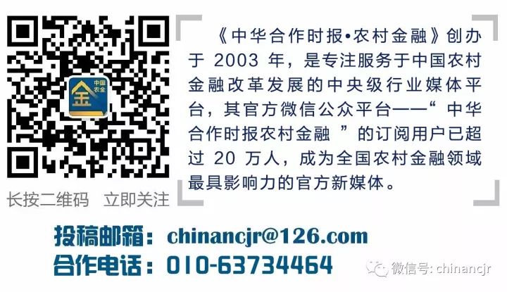 农商银行整体发展布局思考,农商银行核心竞争力的重塑之路