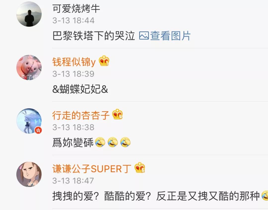 今天起！钦州人的QQ号可以注销了，评论区又是一波回忆杀……