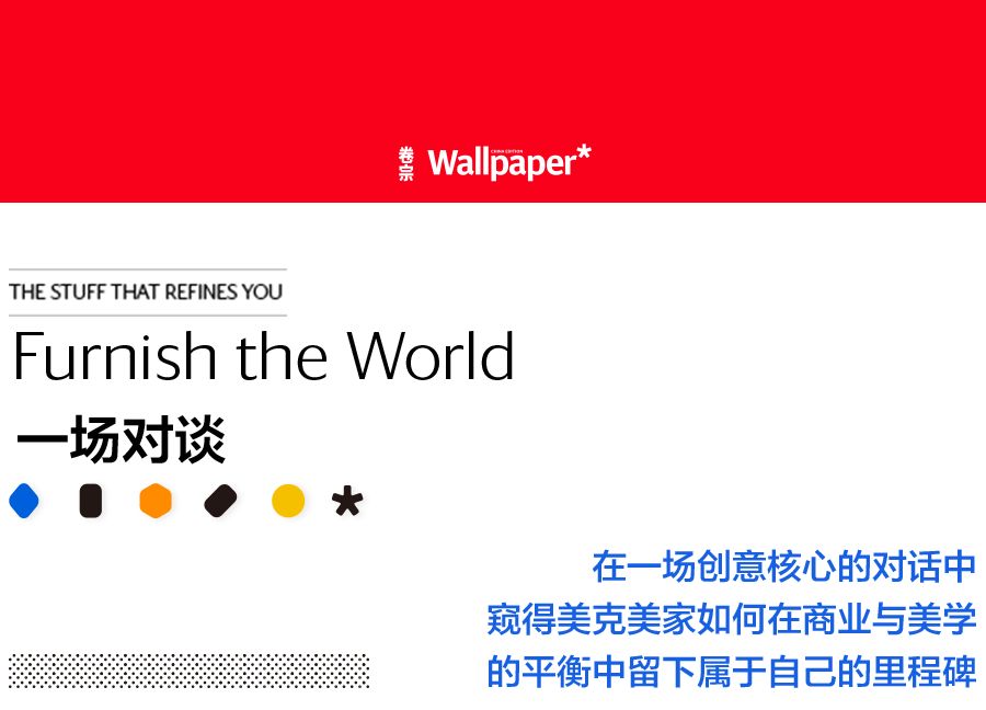 当总裁遇上郭言郭语,当总裁遇见总监