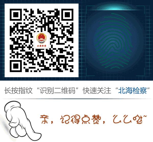 【第835期】大学生从香港*私走**枪支贩卖被起诉