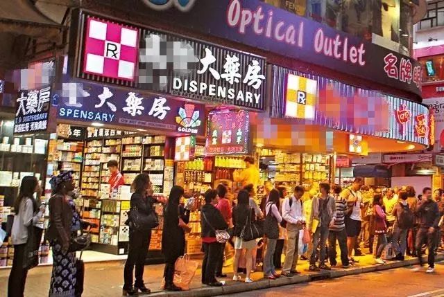 香港最坑人的黑药房,香港药品假货
