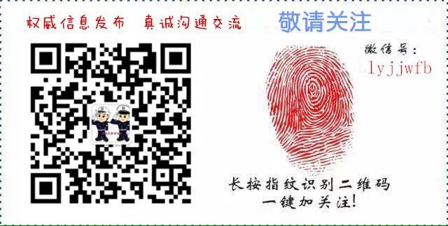 1301、1625、1345、1208、1039的含义你知道吗？洛阳交警权威解析！