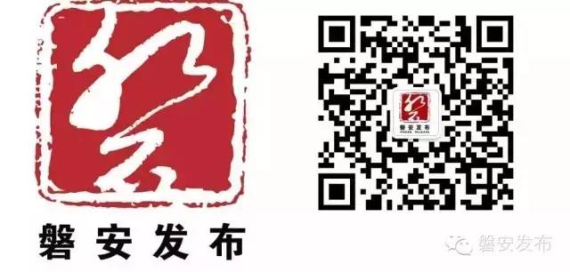 教育部最新认定!磐安这所幼儿园成为全国足球特色幼儿园!