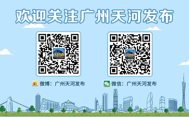 广州天河的绿道,天河绿道