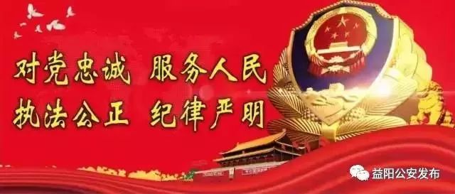 湘潭交警查获“违法王”,最新益阳违法违纪新闻