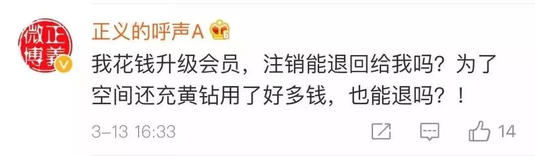 崇州青年，你会注销你的QQ吗？