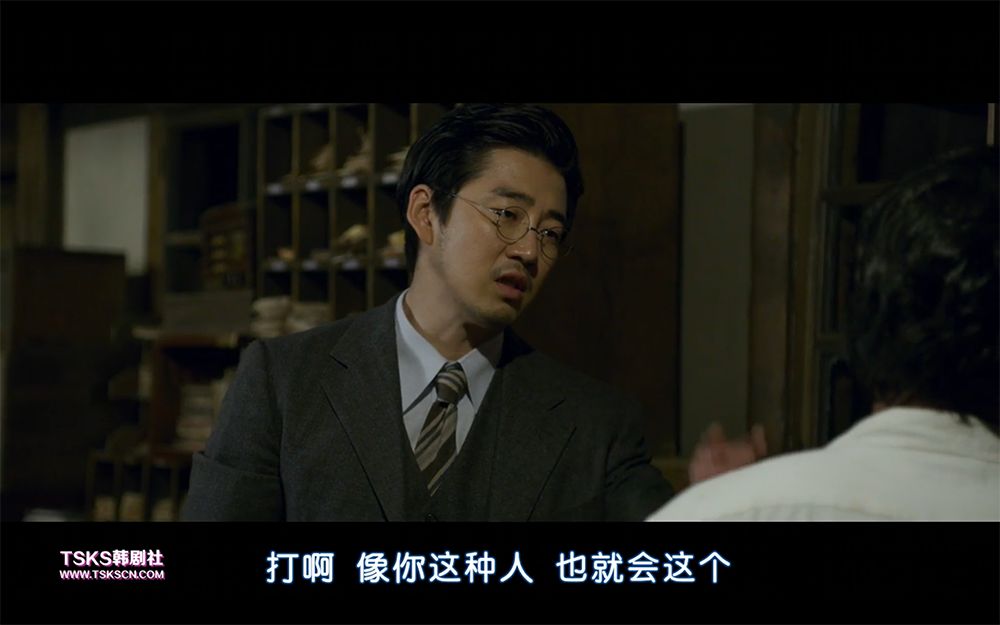 我恨现场版,我恨韩国