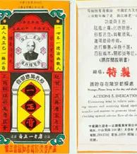 那些年经典国货,那些年精品国货