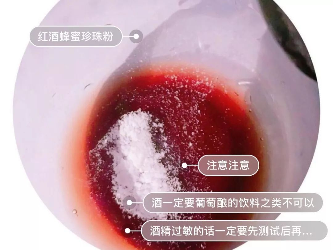 这些奇葩式糊面膜法，你快放弃吧！