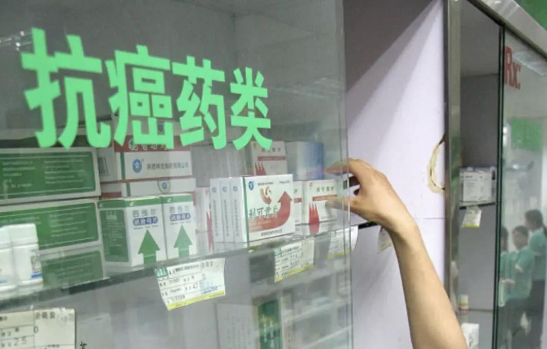 好消息这32种降价药落地山东销售,120万一针的抗癌药降价了吗