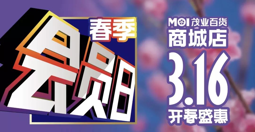 绉︾殗宀涙渶鍊煎緱涔扮殑鍟嗗搧,绉︾殗宀涘湪鍝噷涔板搧鐗屾湇瑁呮湁鎶樻墸