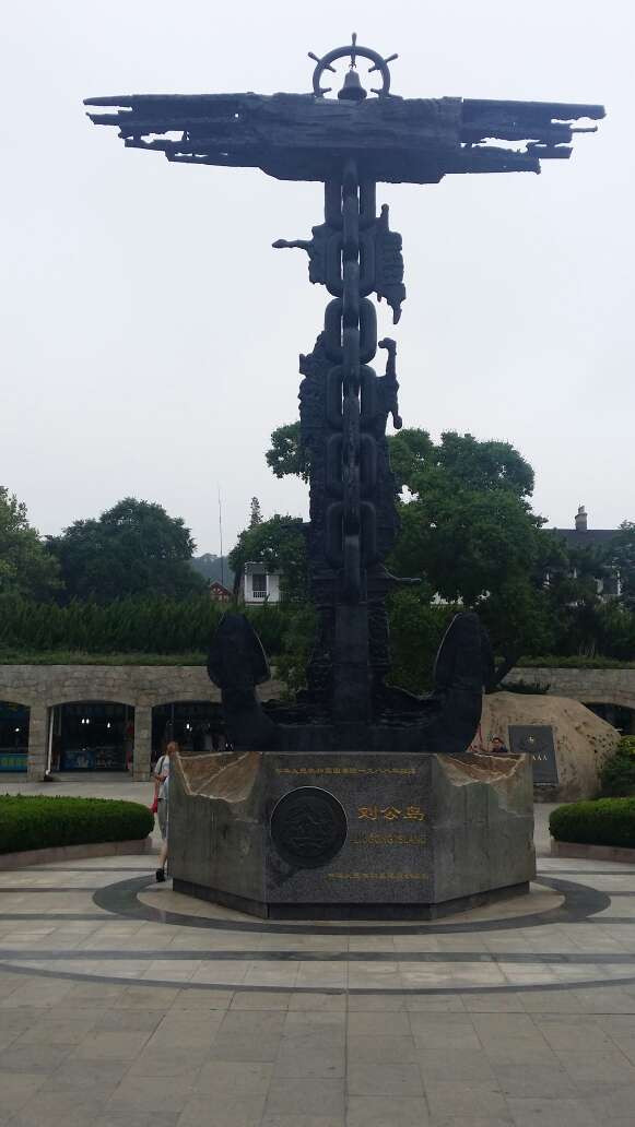 有山有海的威海,去有风的地方青岛威海