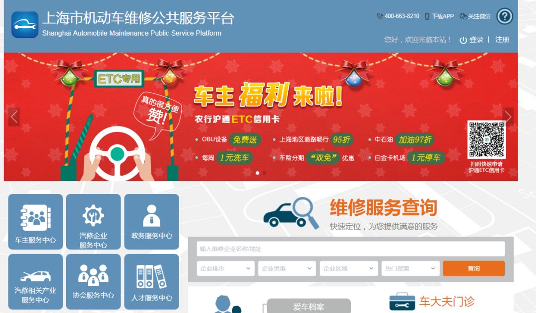 什么样的汽车维修店比较可靠,什么汽修店好