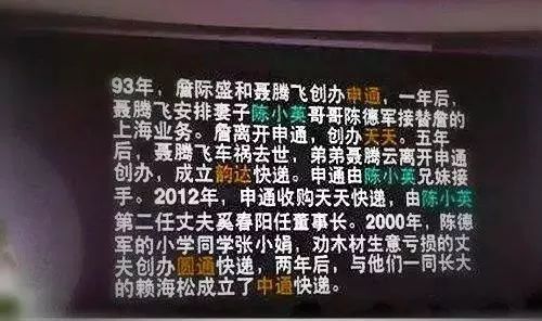 【人物】46亿！这个幼年丧父、中年丧夫的女神“征服”了马云
