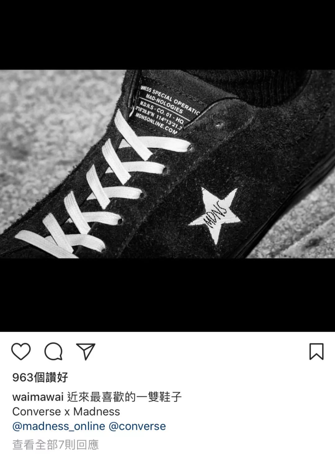 余文乐madness事件,余文乐madness和陈冠希