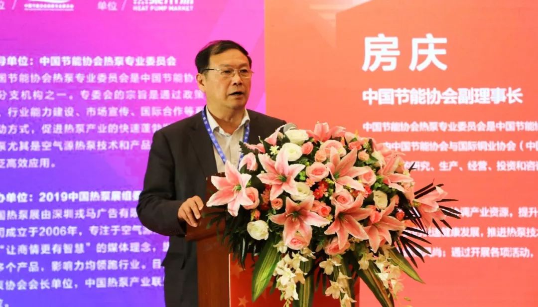 2020储能技术创新大赛获奖名单,中国热泵技术与产品展览会