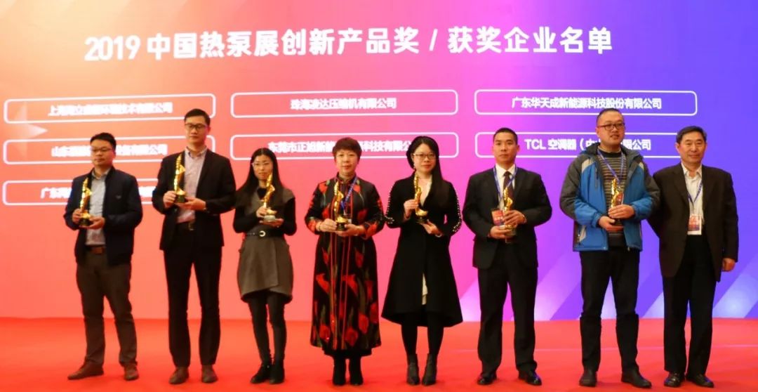 2020储能技术创新大赛获奖名单,中国热泵技术与产品展览会