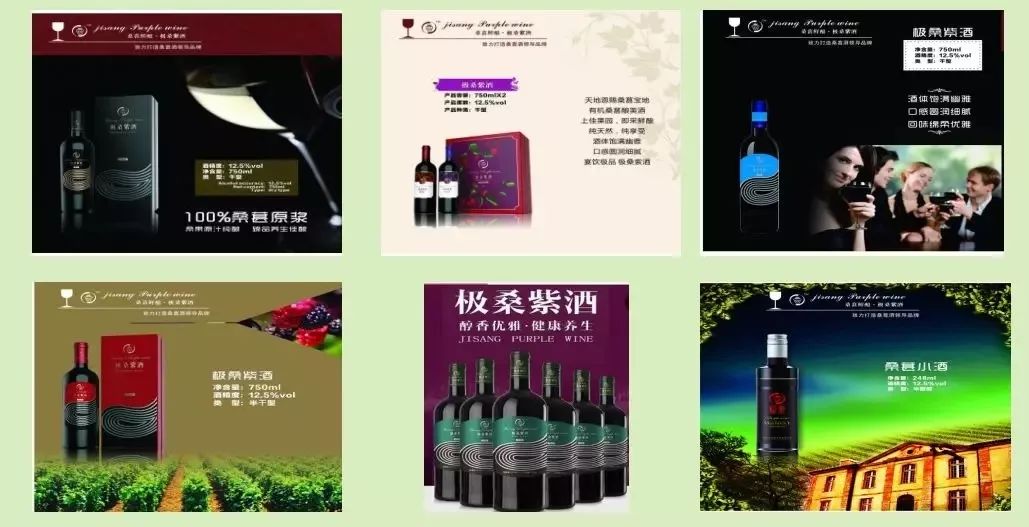 成都春糖格鲁吉亚红酒,成都春糖葡萄酒展区