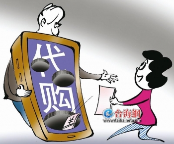 代购被骗100万的真实案例,代购诈骗受害者讲述