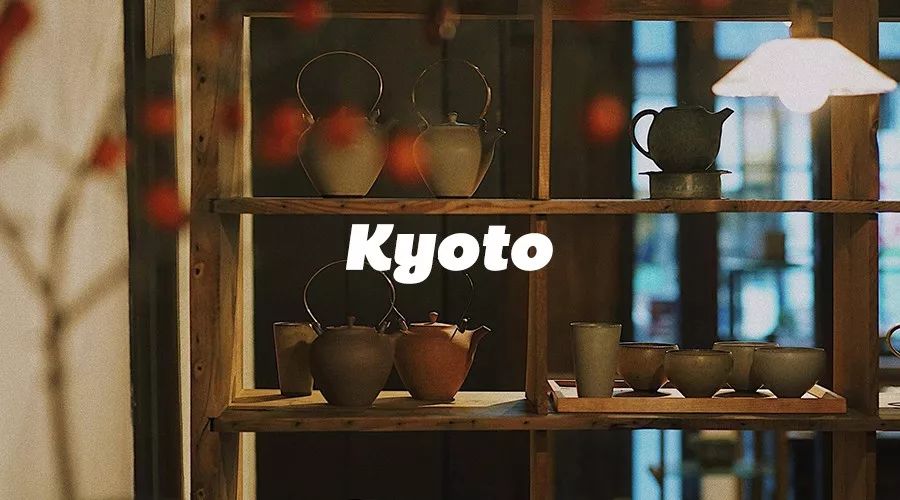 京都精酿,京都精酿酒