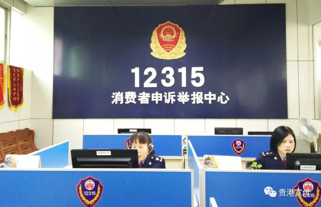 贵港诈骗新闻最新消息,贵港诈骗最新消息