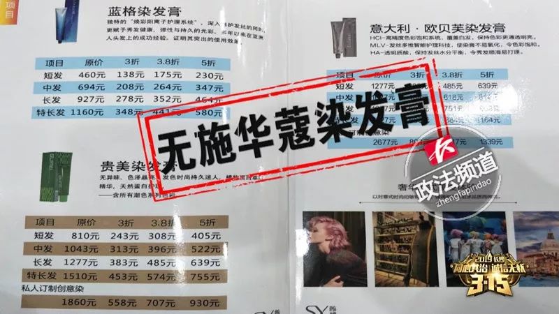 曝光4s店补漆,4s店免费补漆骗局